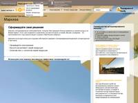 �������, ������������ ���� � ������ - SOMFY RUSSIA - 